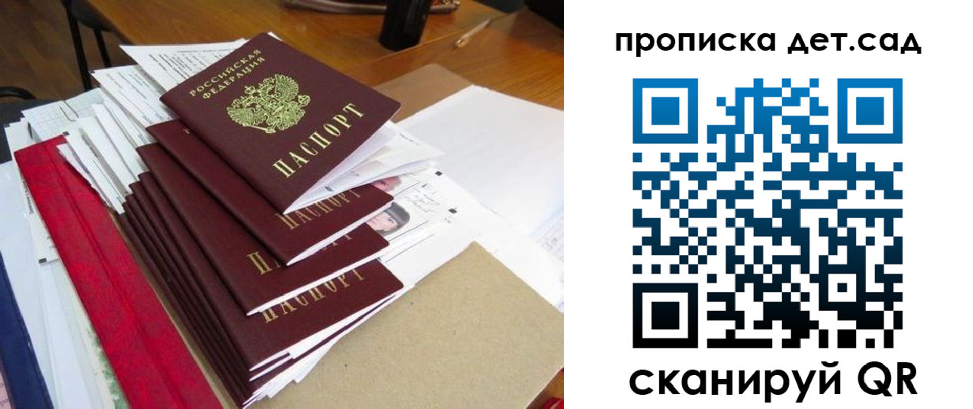 пропишу в квартире в Называевске